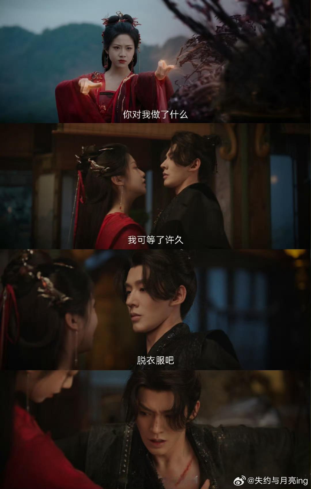 邓为新剧烈男怕馋娘 邓为新剧烈男怕馋娘，预告太带感了吧，耳朵红的邓帅哥，这谁能扛