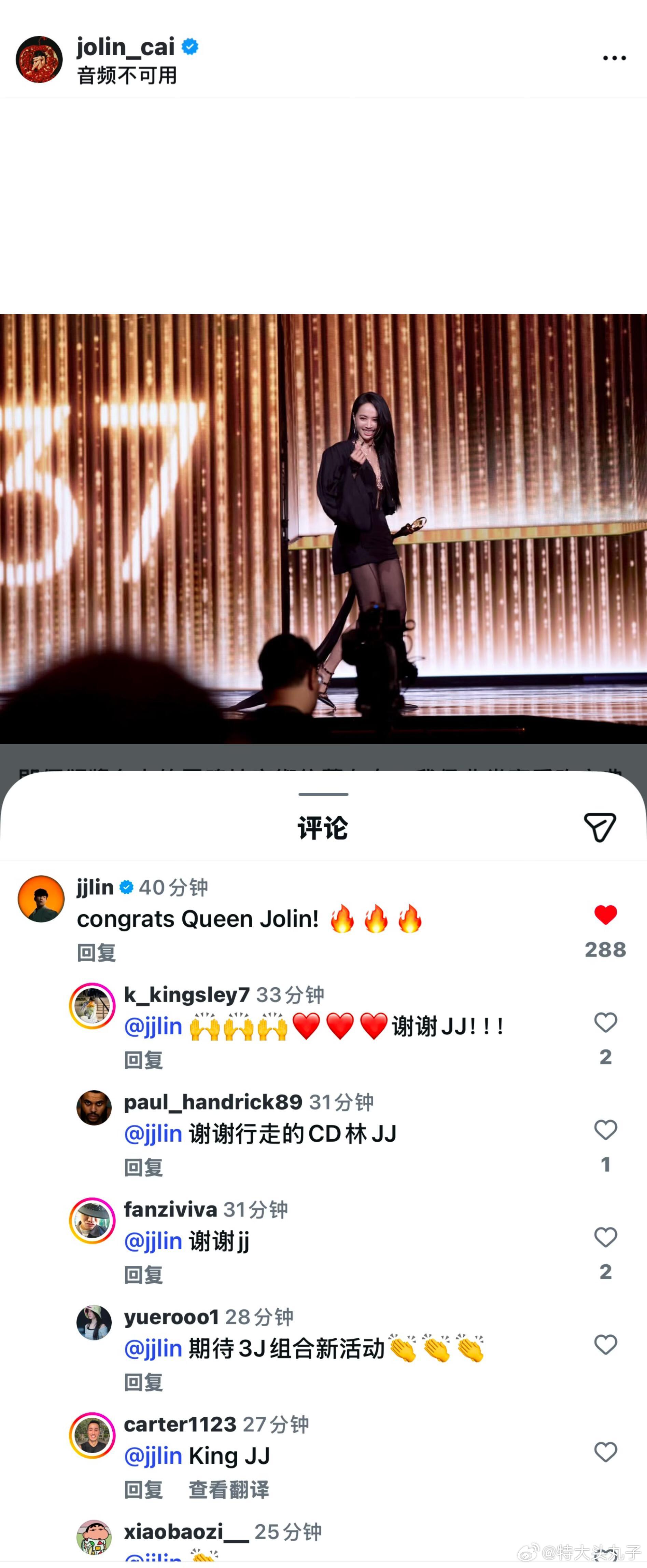 林俊杰发来祝贺，叫蔡依林Queen Jolin，就这个JJJ 3J组合抓紧组织新