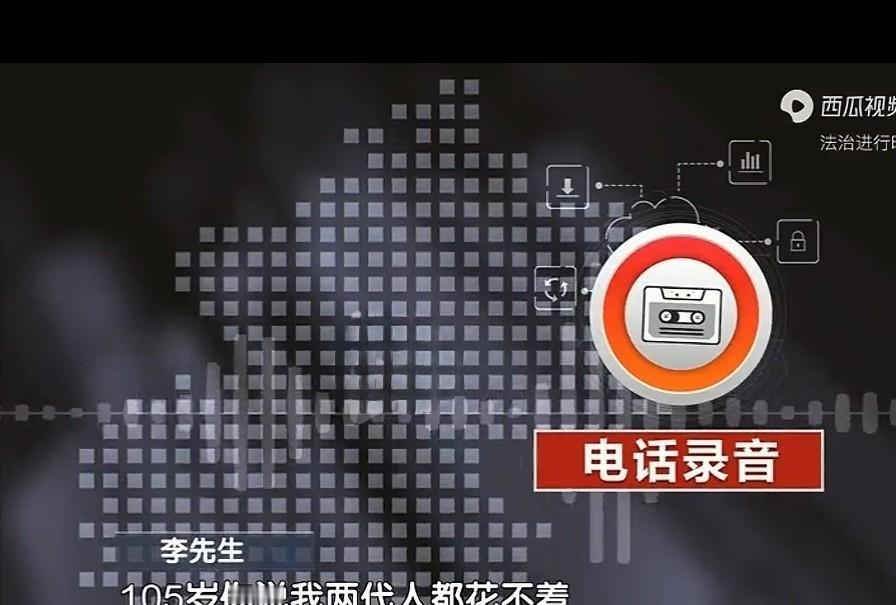 太坑了，差点倾家荡产！北京，男子出于信任，将1000多万的资金，交给合作多年的保