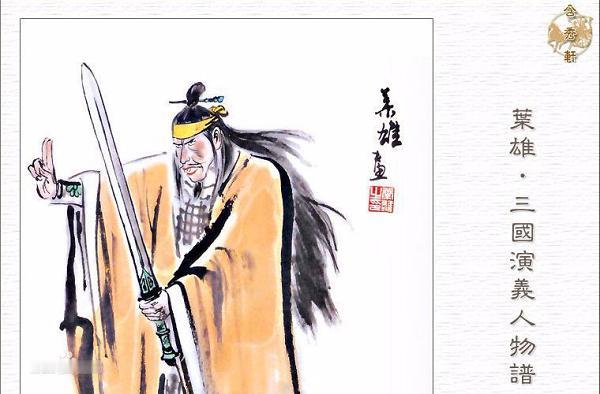 如何评价《三国无双》系列中张角被刘备说服，并在后期率领黄巾军帮助蜀汉匡扶汉室的剧