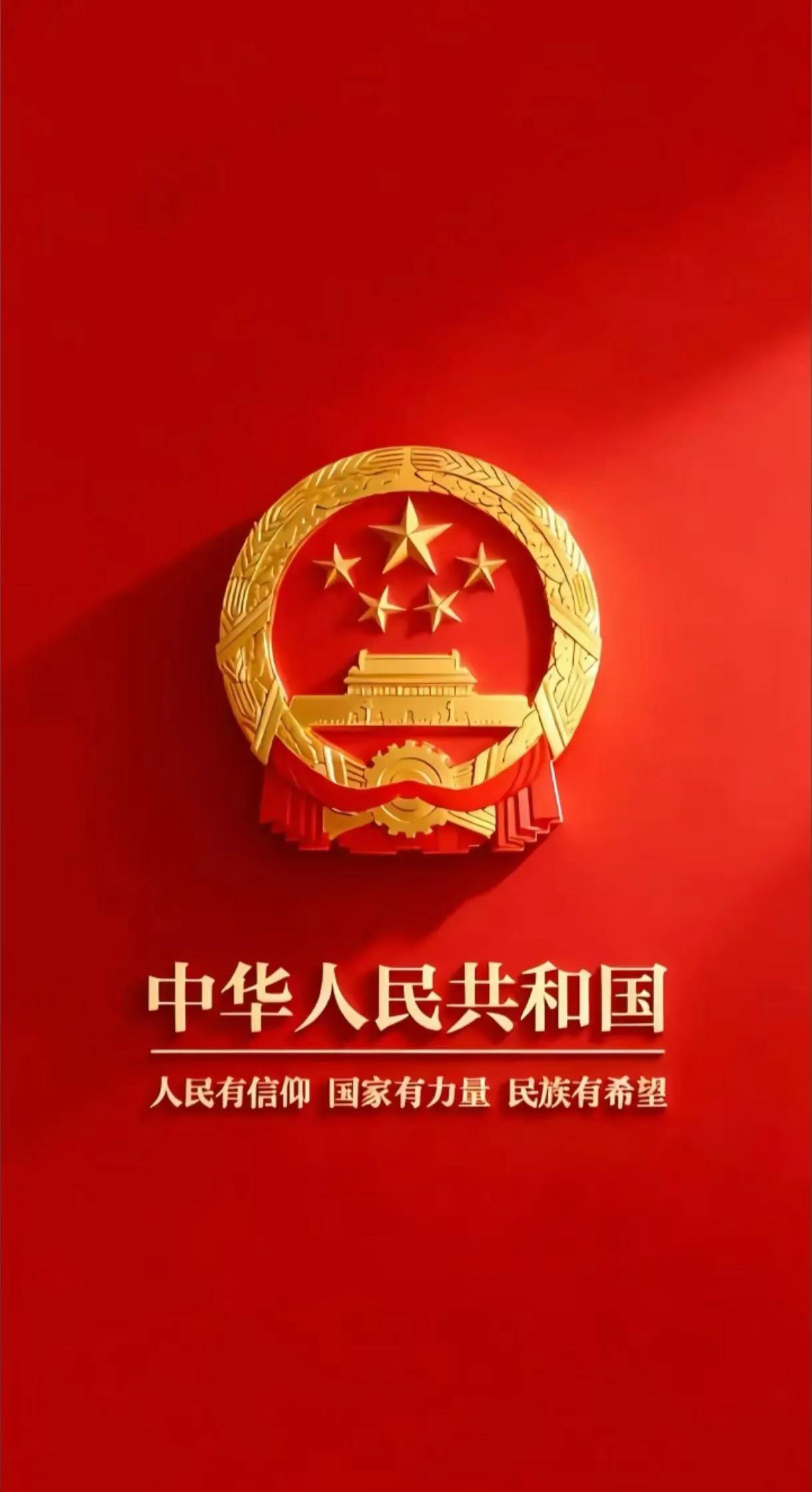 有国才有家[玫瑰]