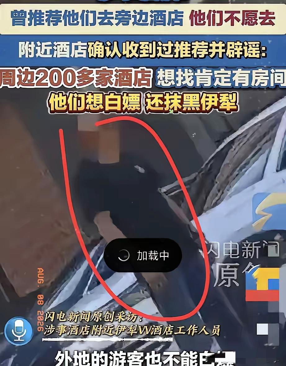 “如果属实，这就是个烂贼，重庆人劳资也一样的日决，丢人现眼的东西！”
重庆的王先