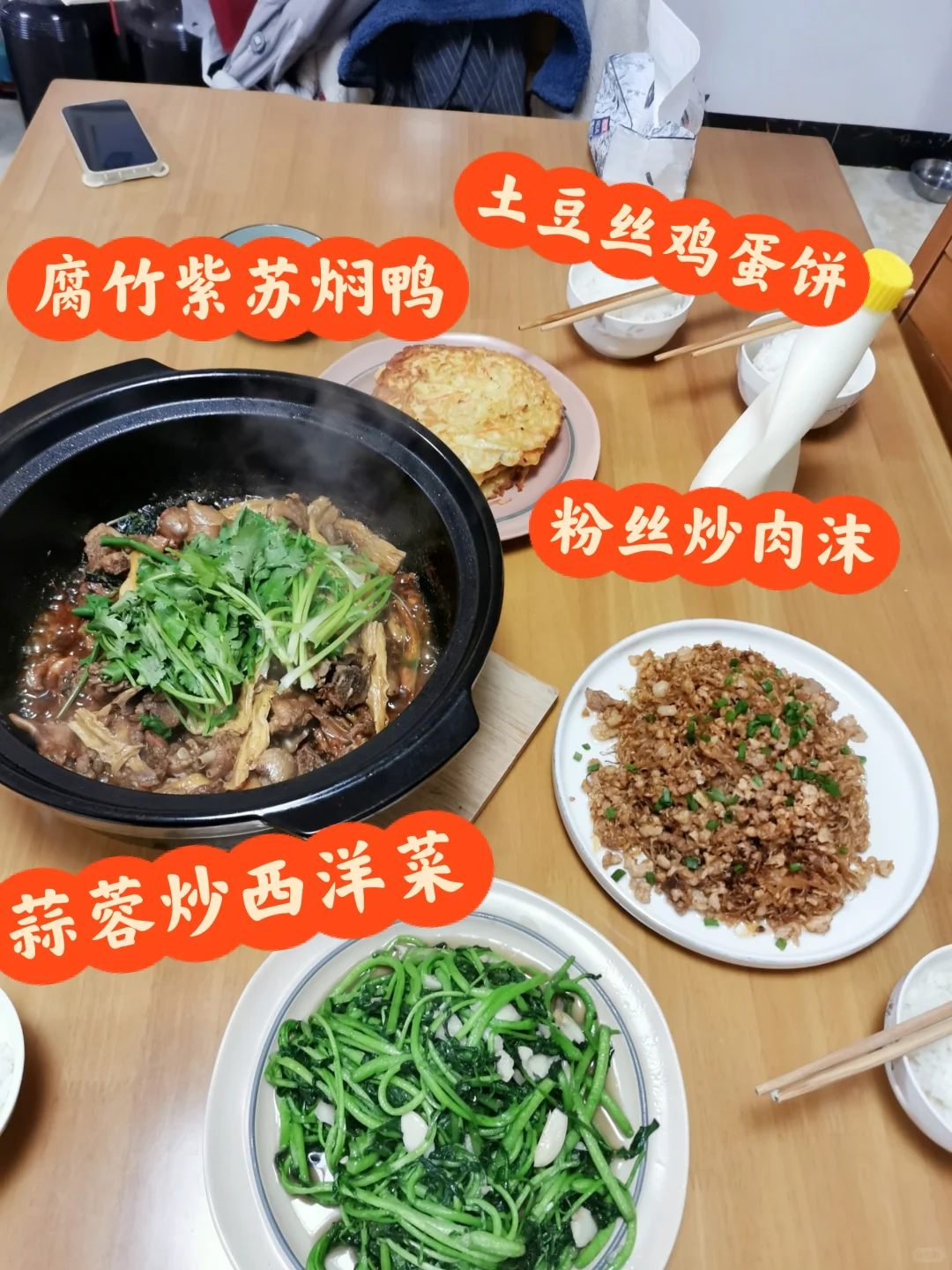 下班不吃外卖！回家吃妈妈做的菜，幸福啊！