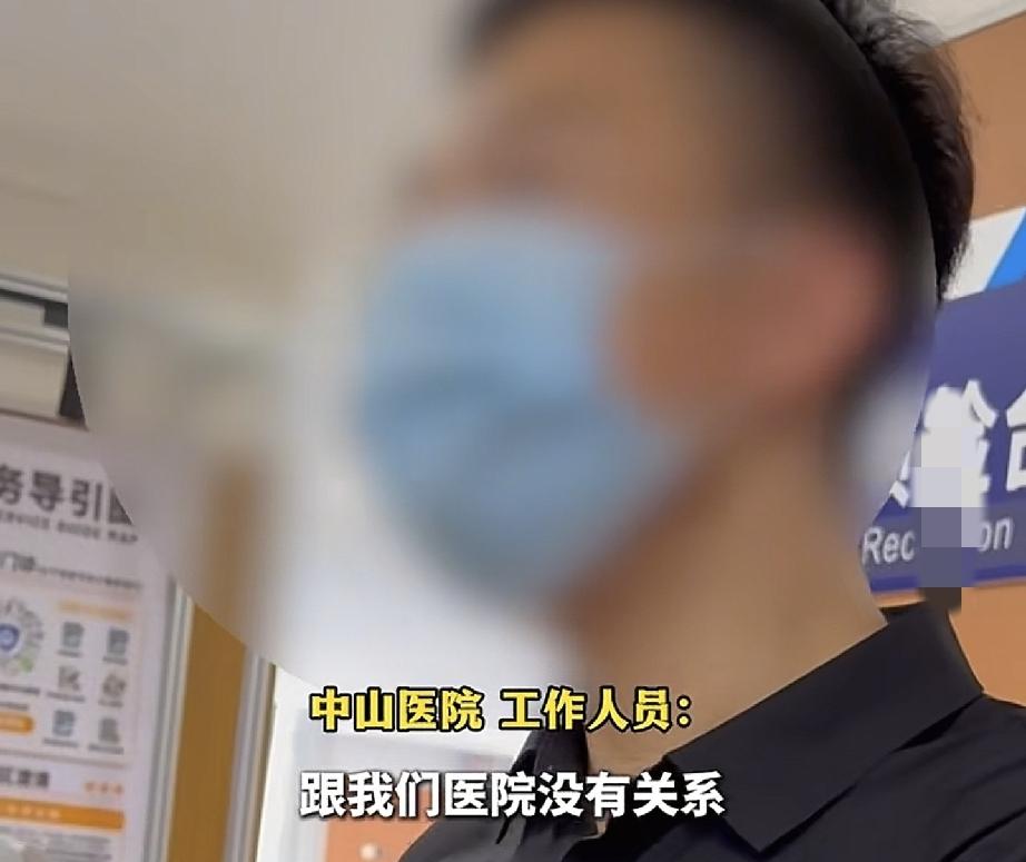 唐某某出轨第三者关于胚胎销毁最近进展
中山医院工作人员是这样答复的
风芒记者被带