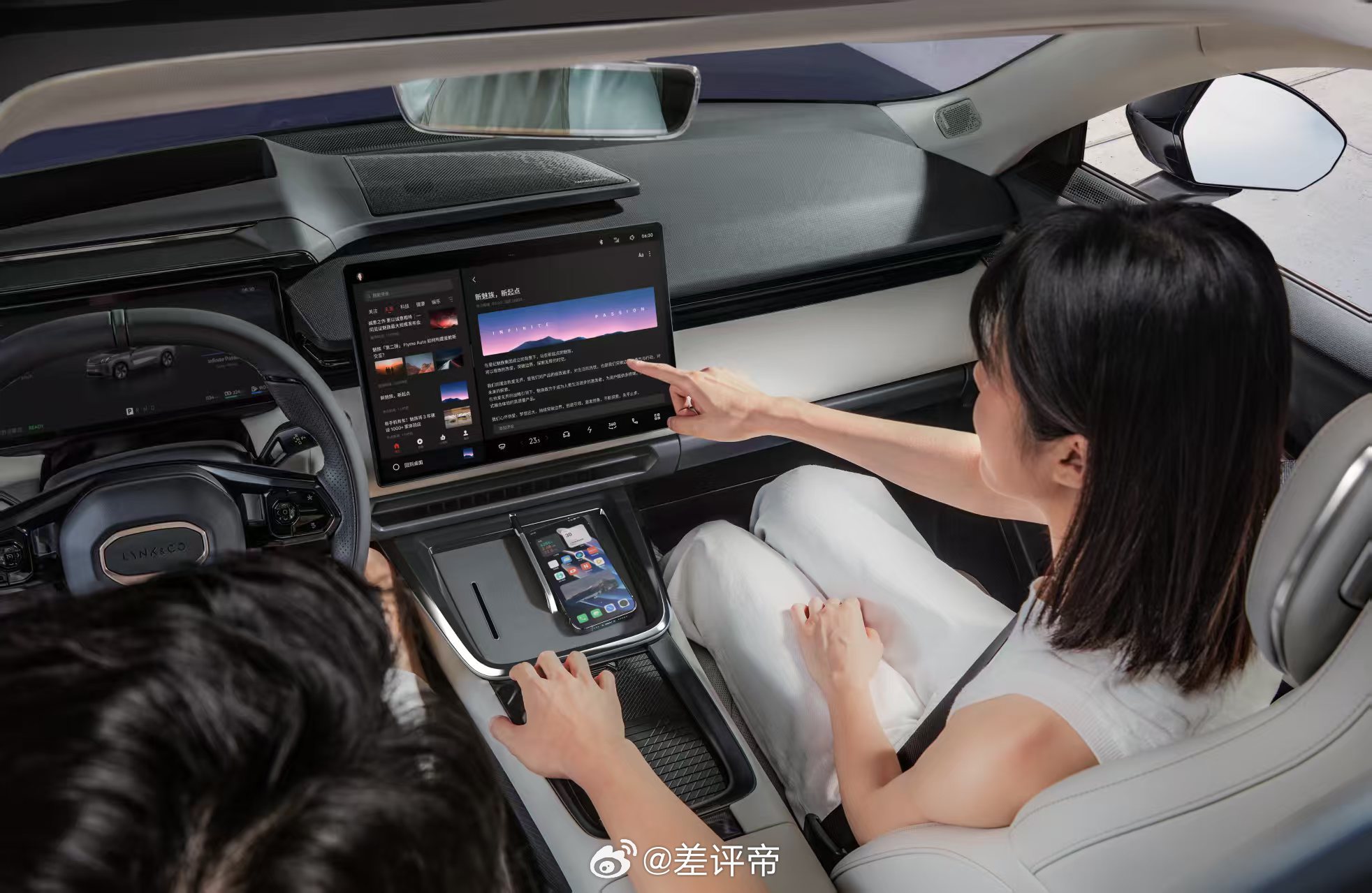 还得是Flyme解锁最快达成百万用户的车机系统[喵喵] ​​​