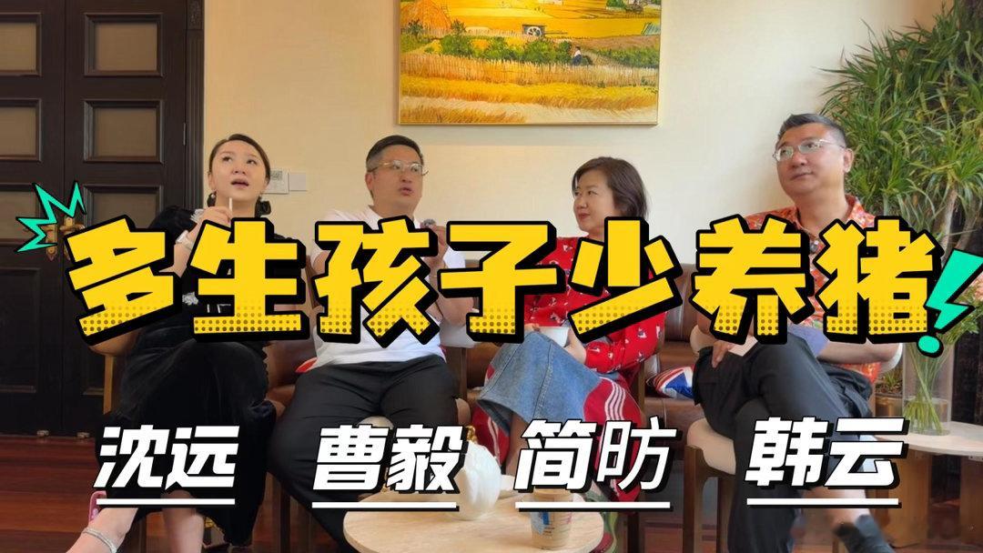 聊聊上海人 上海·上海马戏城
