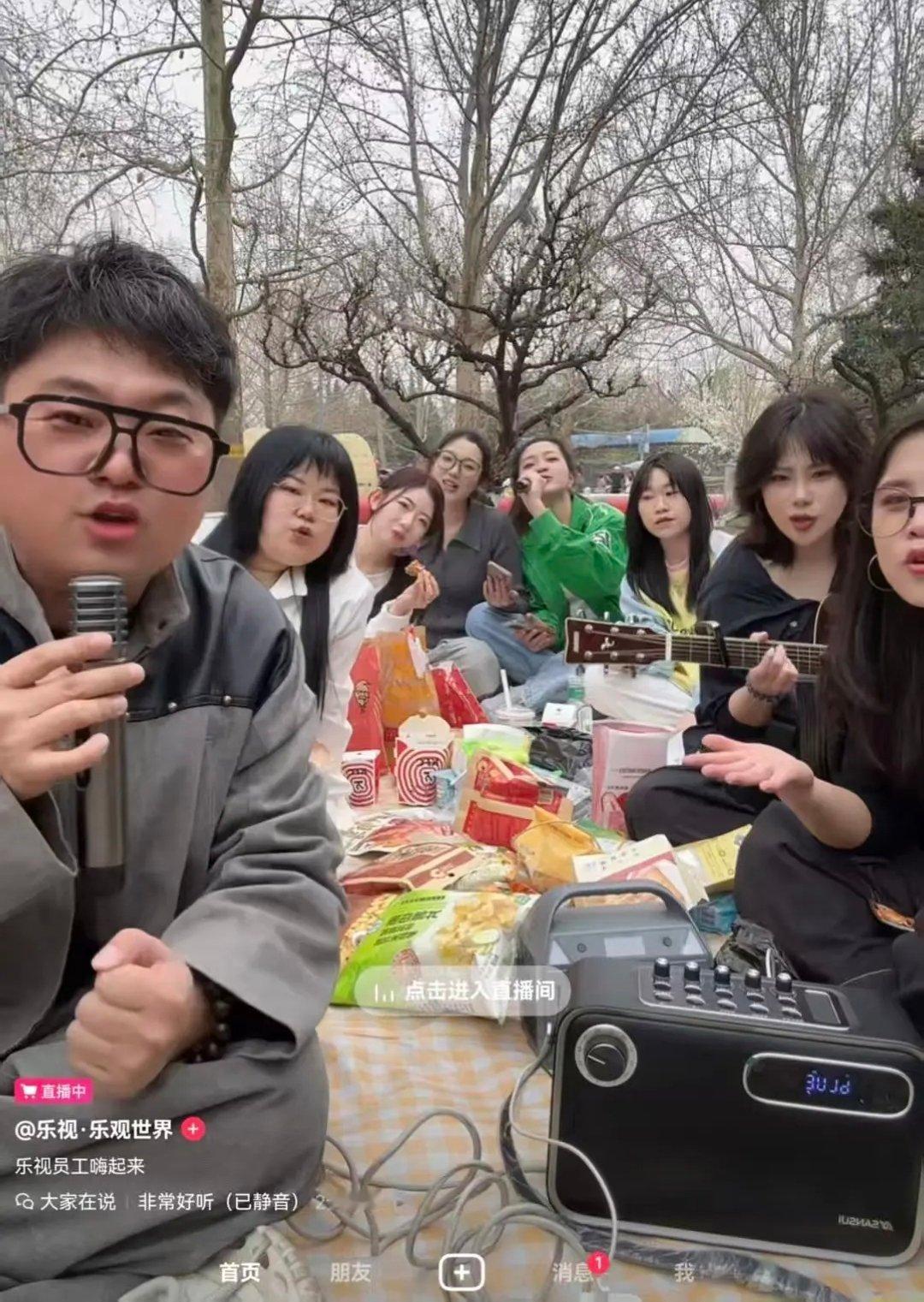 羡慕乐视的员工 