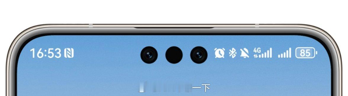 鸿蒙5.1对于华为Mate70 Pro＋这种三孔怕是没法子搞“灵动岛”，除非跟i