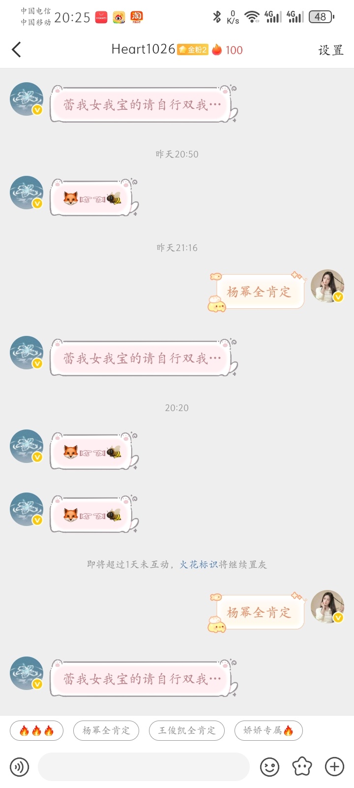 和这个宝宝100天啦，感谢有你，一路陪伴