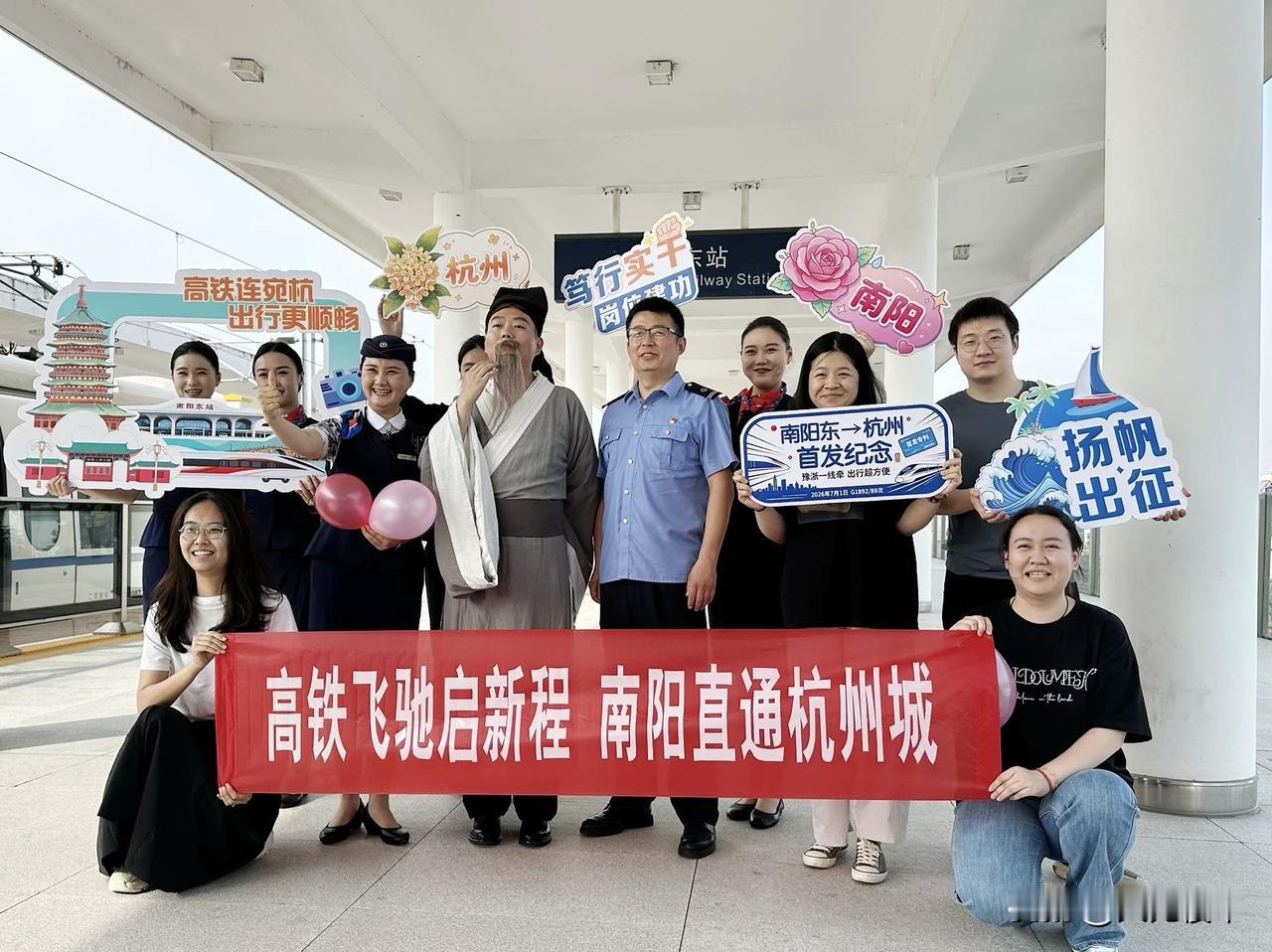 南阳新增直达杭州、西安高铁，好，非常好。就是票价不便宜。