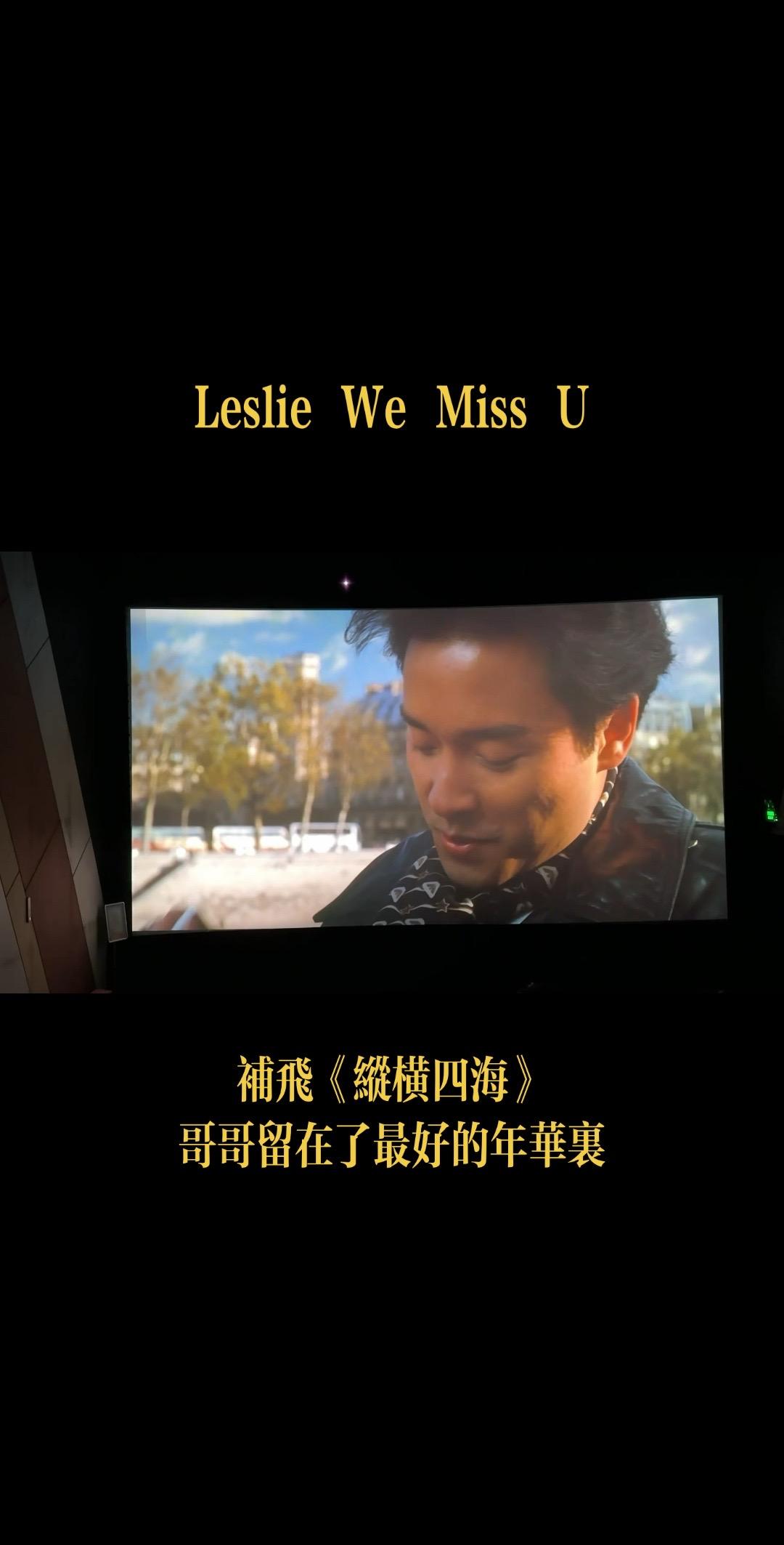 哥哥留在了最好的年华里，但是我们很想念你