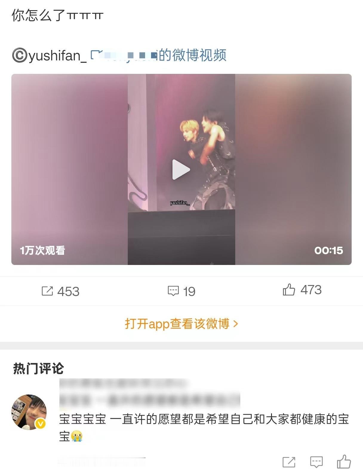 得能勇志粉丝是朝队友前田陆生病次数太多🪃打回来了吧 