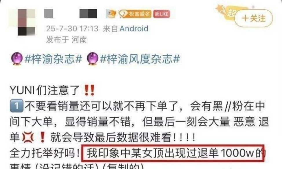 梓渝大粉点名鞠婧祎不是（）家碰瓷在先吗🌚🌚 ​​​