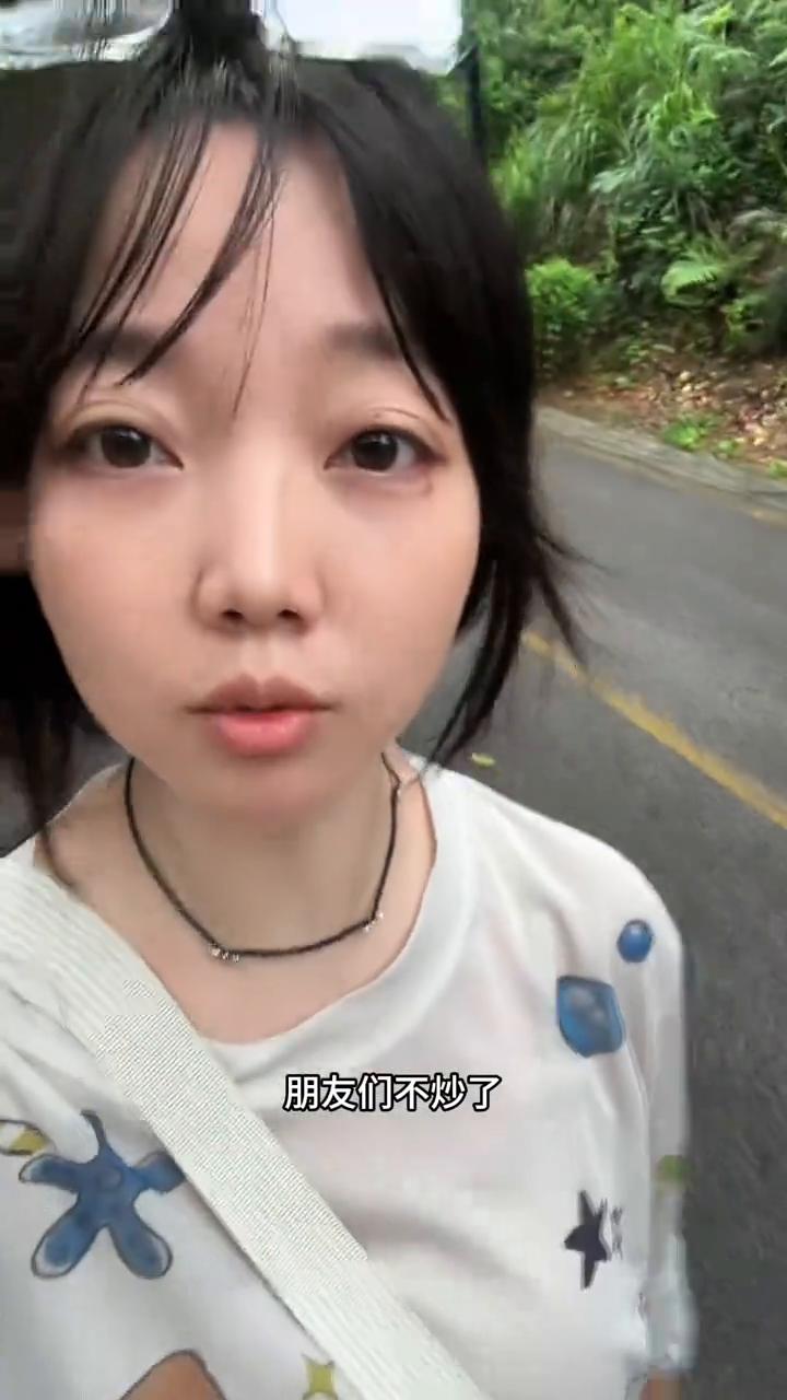 朋友们，不炒股了，出来爬山了。看我告诉你，今天肯定绿油油，涨停板又出来了。你看这
