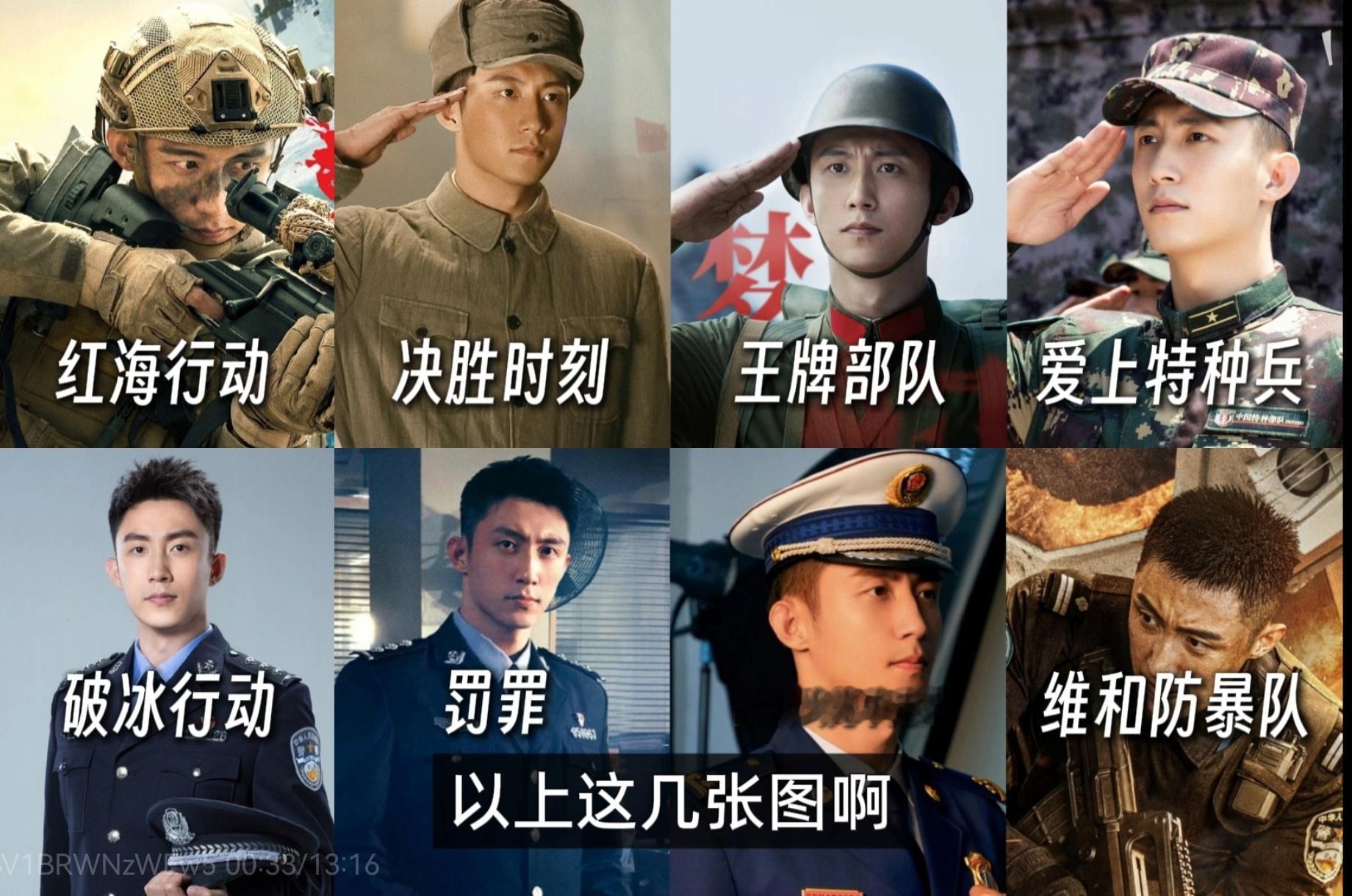 在等我女儿比赛，随手在哔站四处吃瓜，无意中发现一个吃黑流量的博主居然在盘点黄景瑜