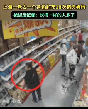 “死猪不怕滚水烫。”再问，还是这么一句话，“给我长像一样子的人多了。”老太太心想