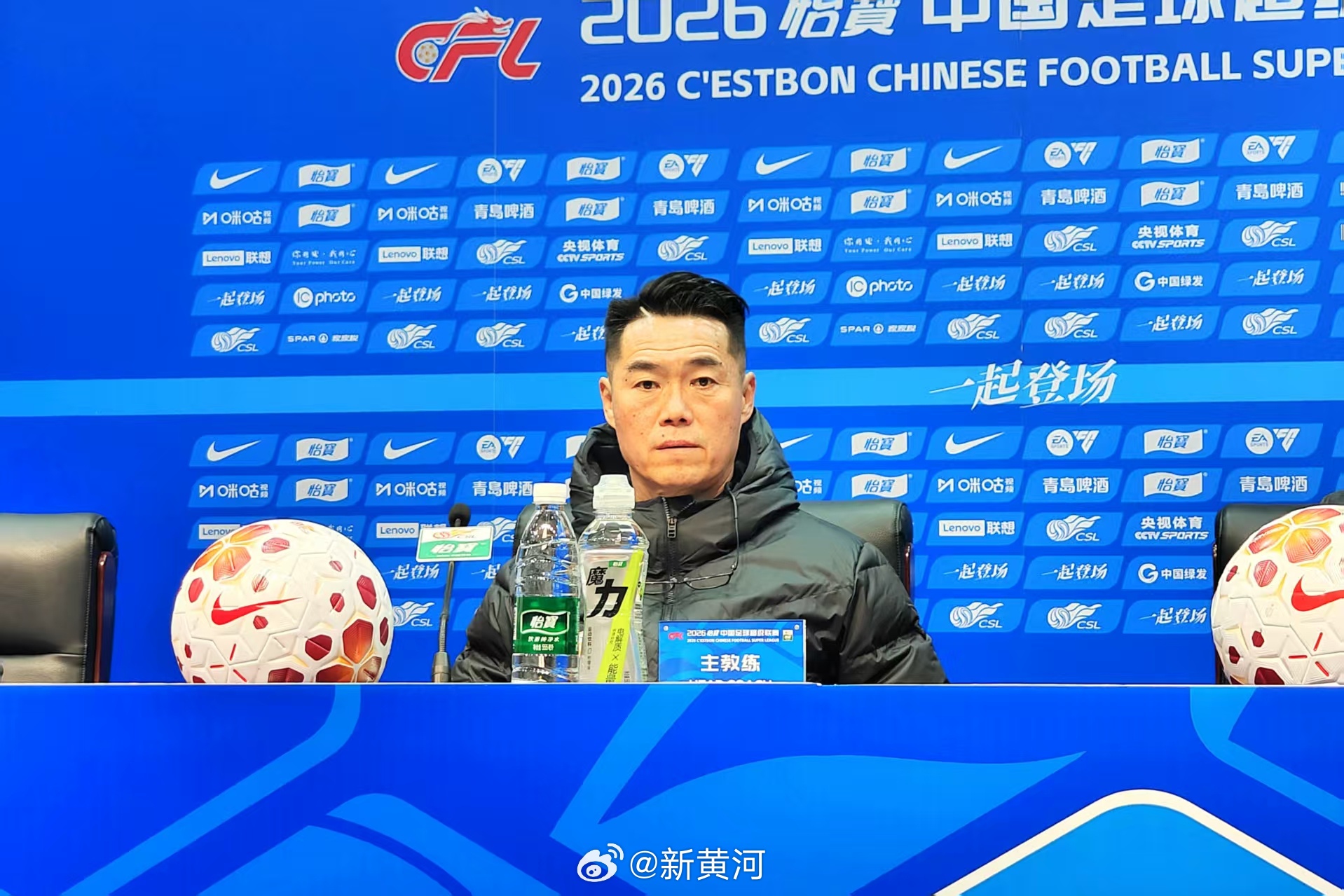 【#泰山队欢迎李金羽回家# 】山东泰山队新赛季中超的旅“橙”，将在3月7日下午的