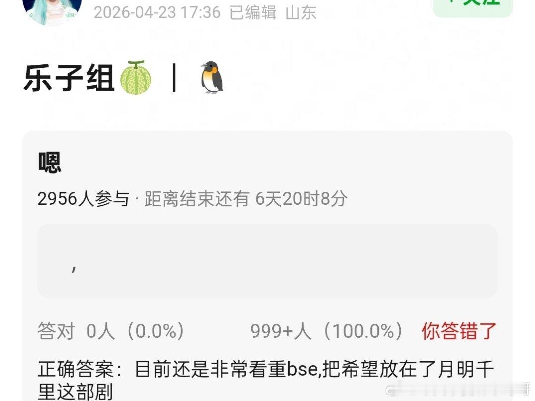 🐧真的好执着把包上恩捧红 