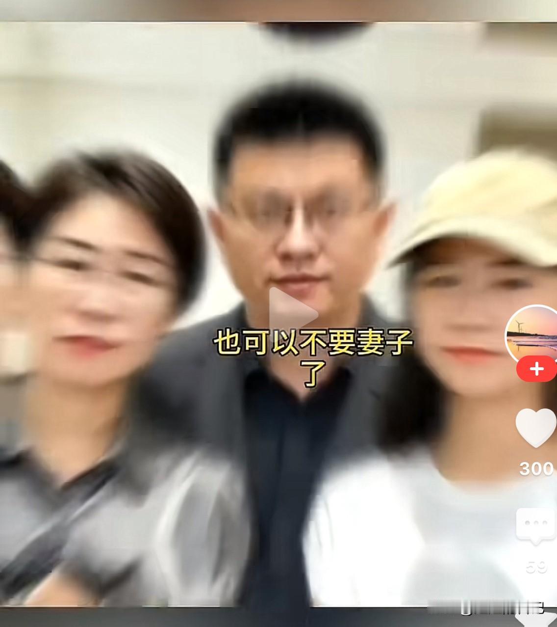 实际最倒霉的人就是被三插足导致离婚的原配。人实际不怕不被爱，是怕失败。女人也一样