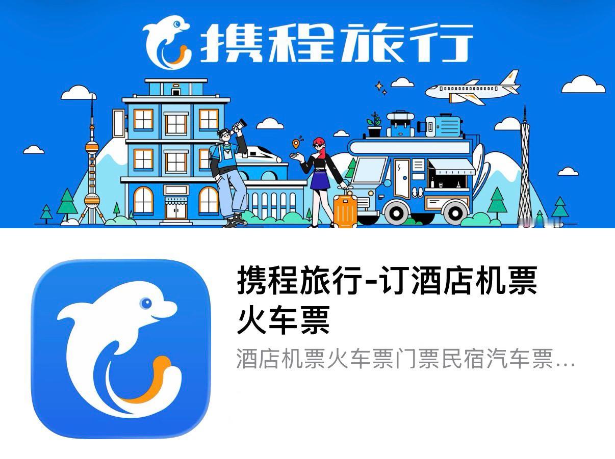 对于国内的平台型企业而言，可能是一个“教训”，或者说叫引以为戒。
 
根据通告来