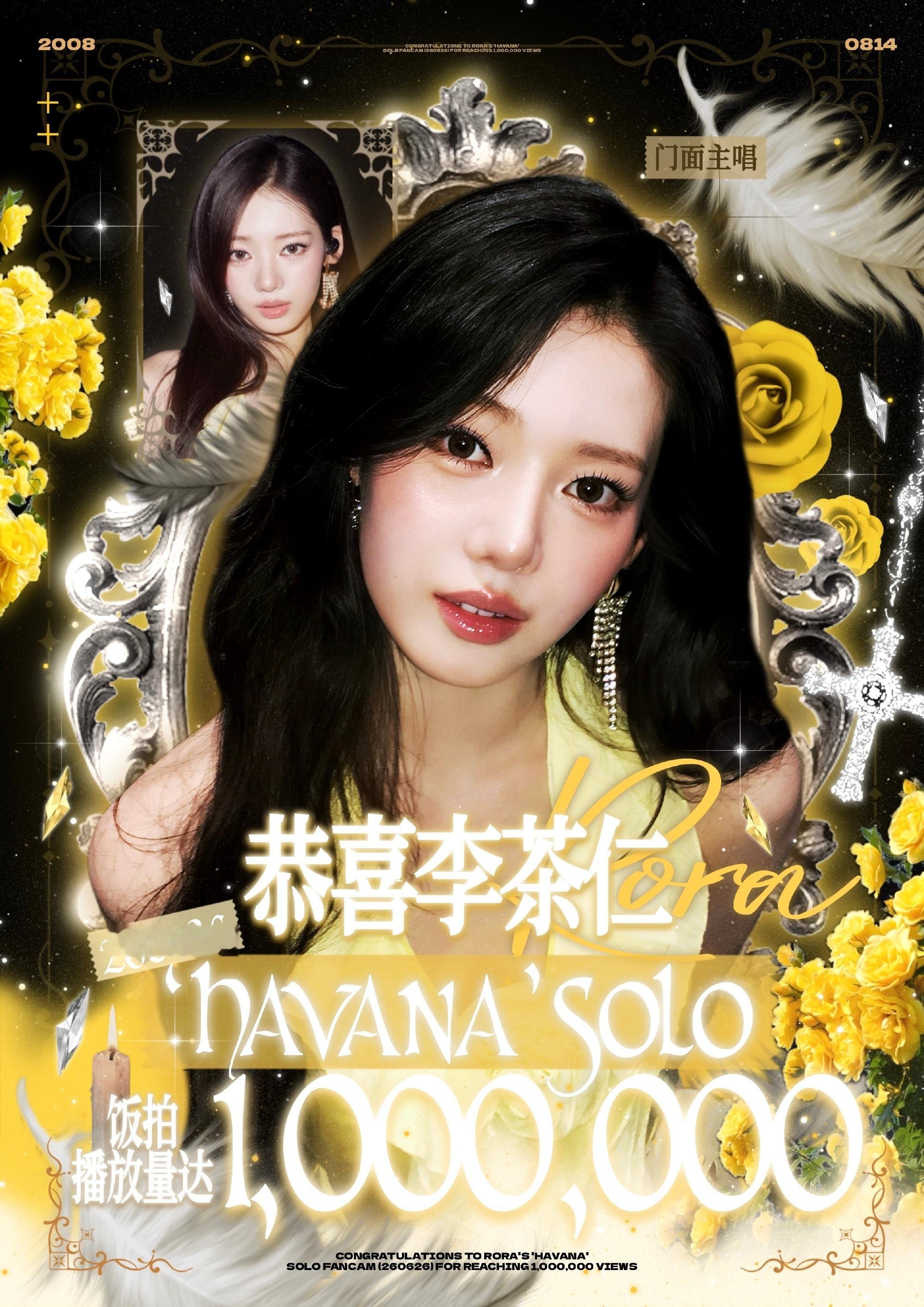 心情非常美丽庆祝我女百万直拍 带仁逢十八 岁岁生花 🧱这条 1️⃣个81.4 