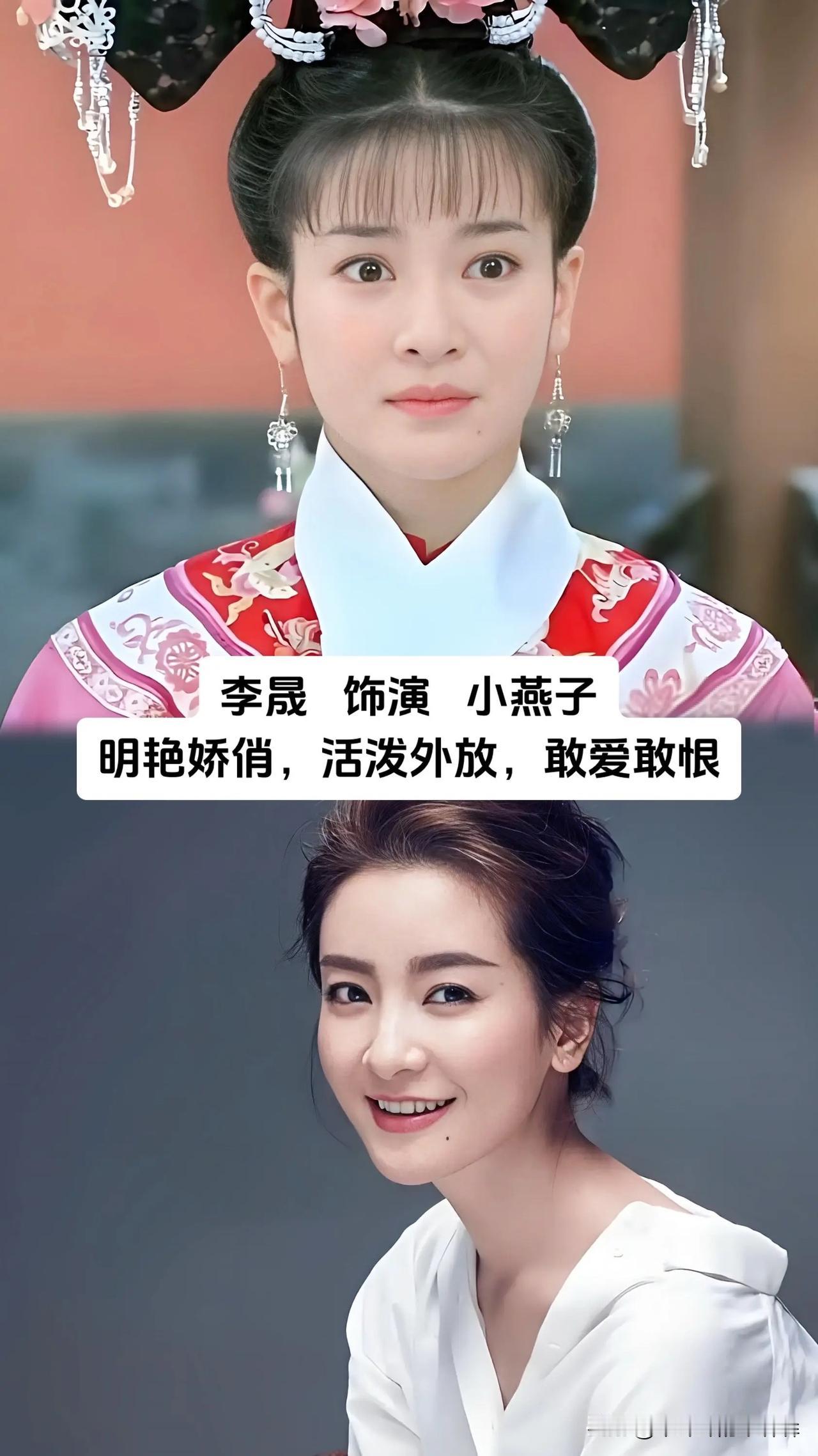新版还珠格格撑起了一代人的午后追剧时光，李晟、海陆、赵丽颖、孙耀琦、刘晓晔在这部