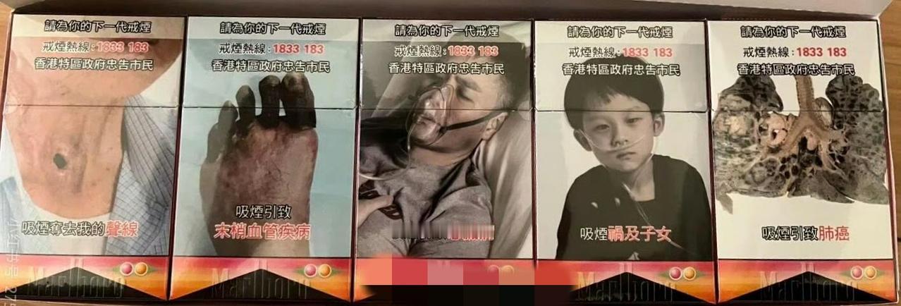 其实香港烟盒宣传画可以借鉴下。吸烟有害健康，我支持禁烟！但是一旦下定决心，就要有