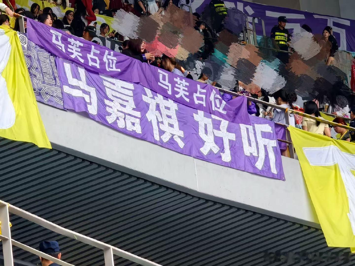 马嘉祺最长的灯牌跨了四个区一眼沦陷马嘉祺现场灯海！超长灯牌跨满四个区域，连绵不断