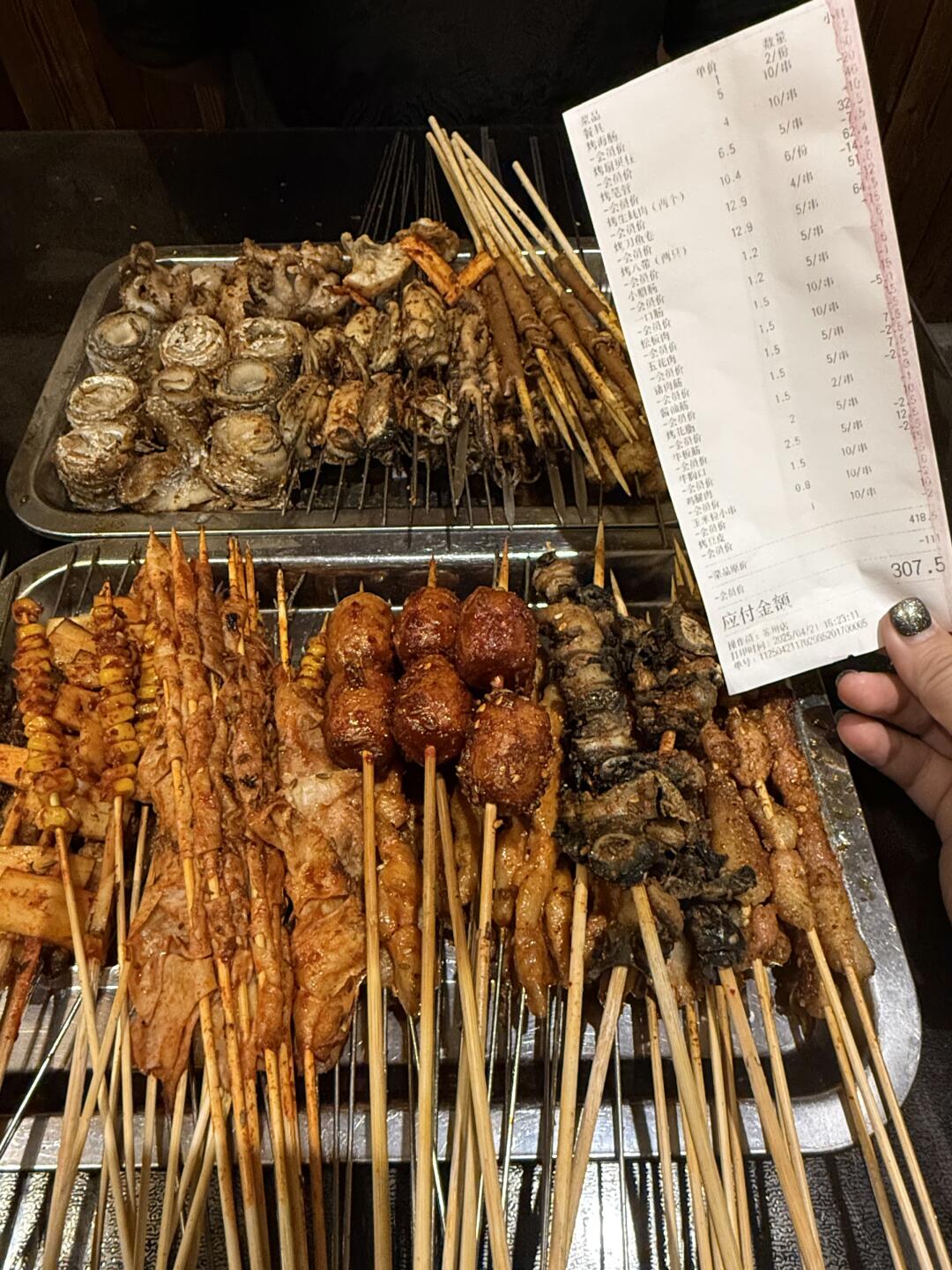 观前真穷鬼小店！！1元1串开了7年