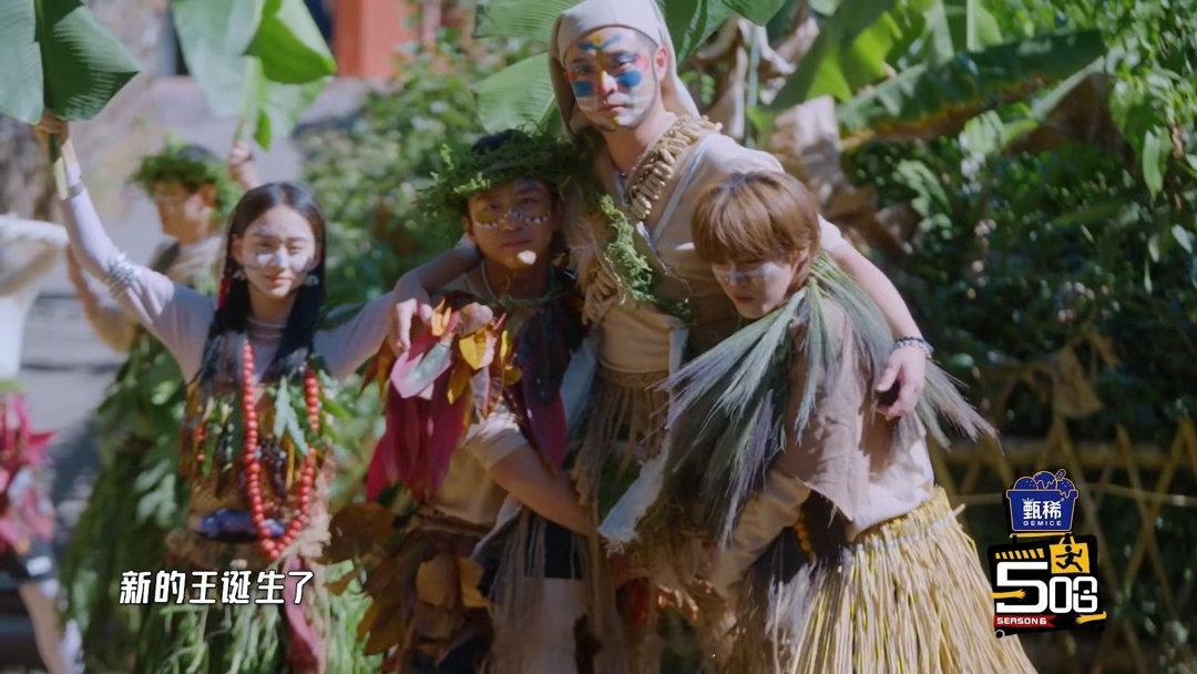 鹿晗野人造型鹿晗五哈被捆绑 超赫鹿山一样的三位野人哈哈哈哈哈