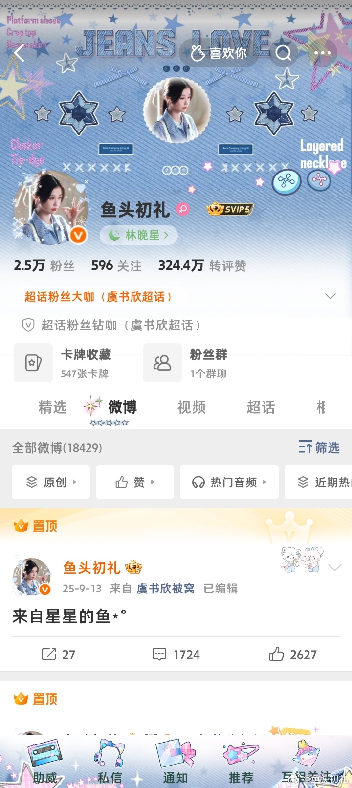 好喜欢这个zb但没有喜欢的背景图 