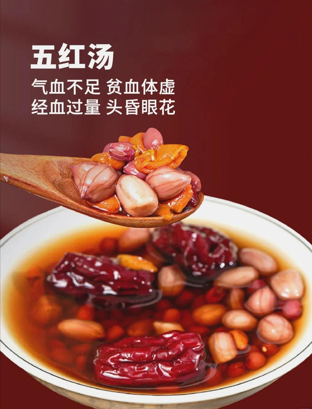 要说这世界上啥药最好，那得数气血。中医教你煮一碗花生汤，连着喝三天，既能补气又能