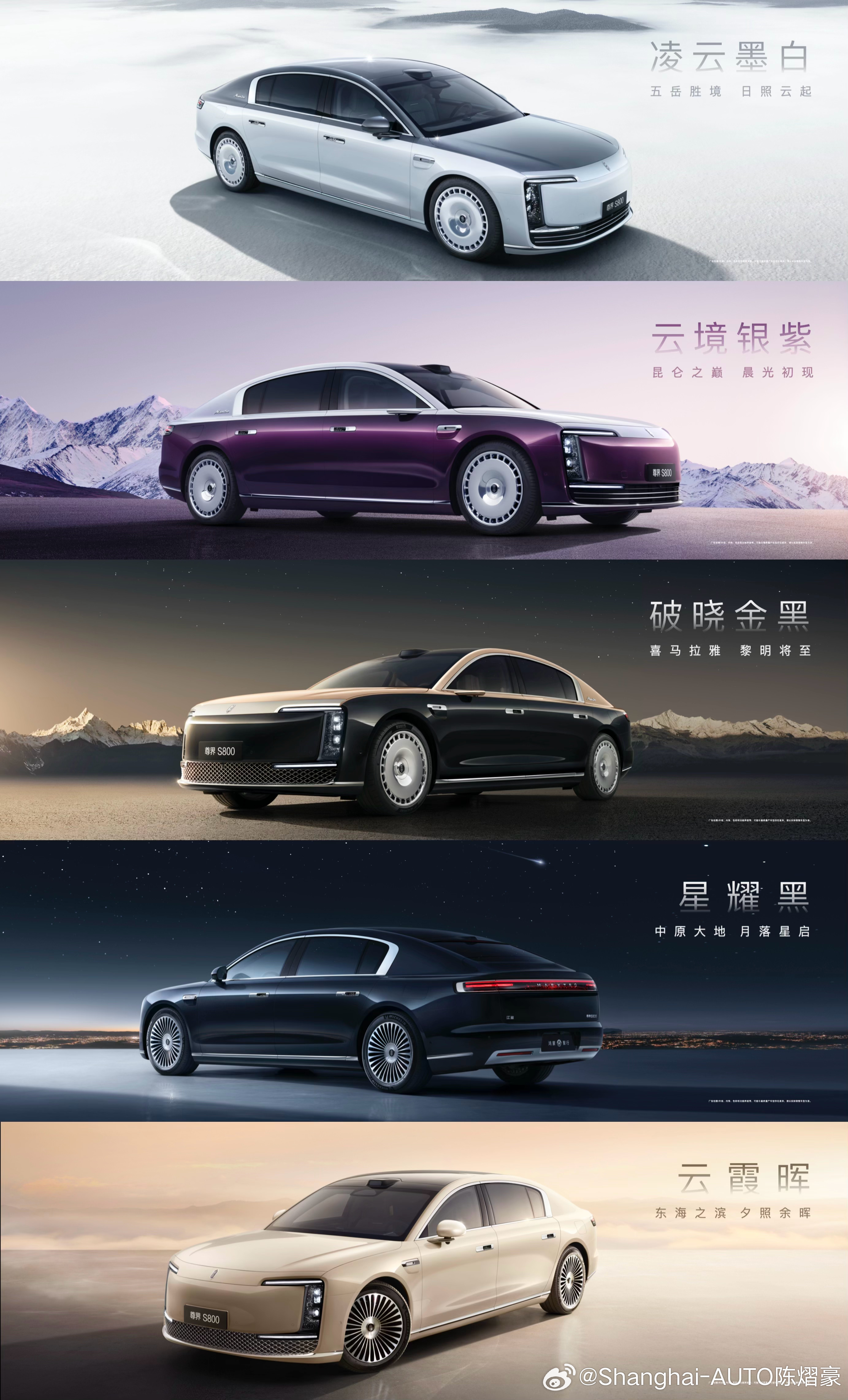 尊界这五种颜色真的挺tm帅的我想选白的[笑cry] 我不知道为什么前几天都说白色