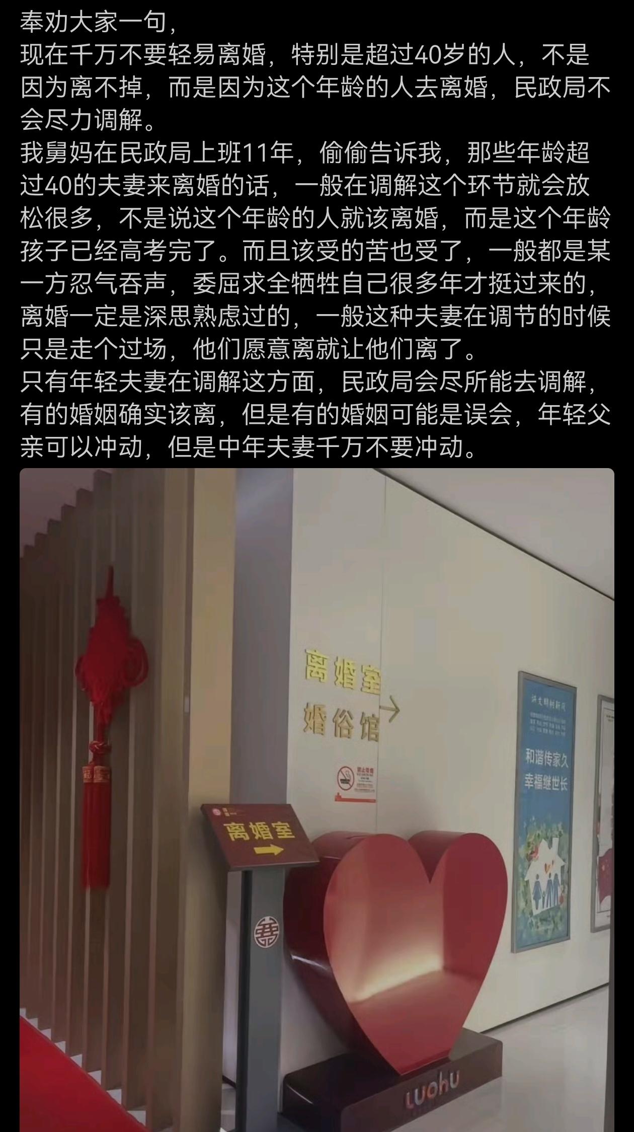 离婚不是逃避，而是人生选择。40岁不是界限，但孩子高考是关键。