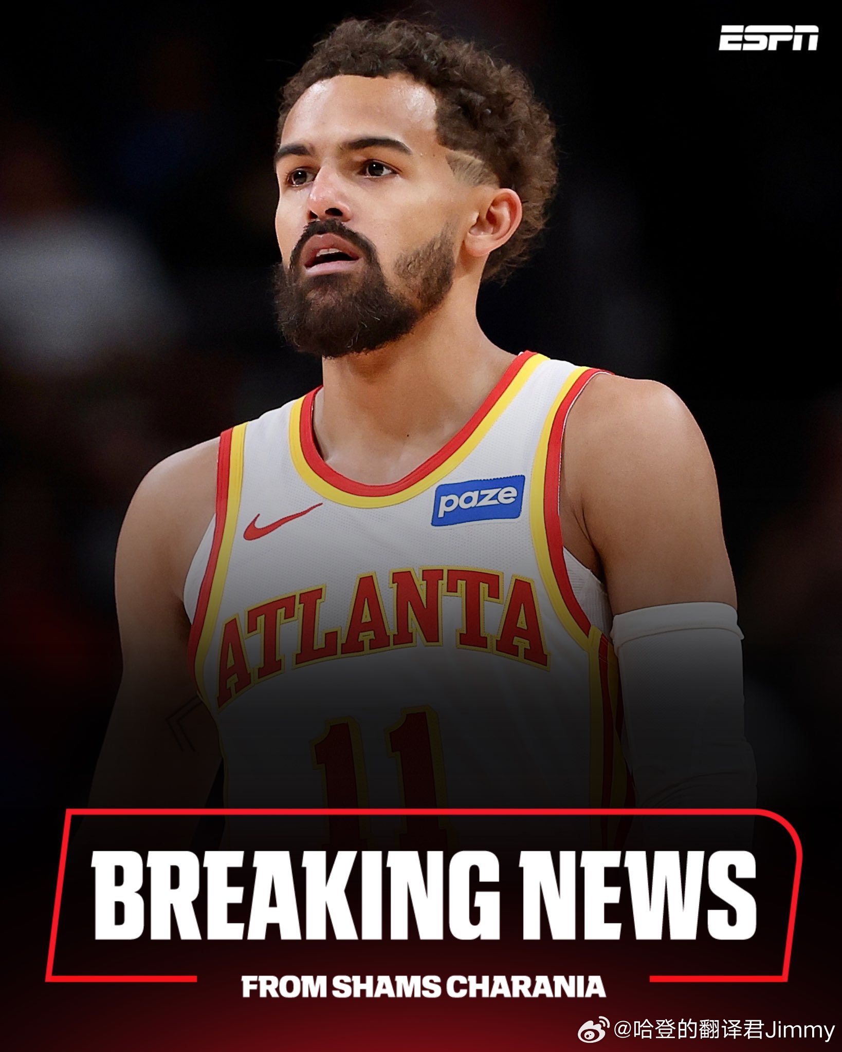 Shams：老鹰队和特雷·杨正在商讨将他交易出亚特兰大的交易 