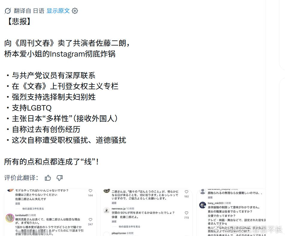 日本人罗列出的一堆小爱罪状，我：干嘛？安利合集啊 