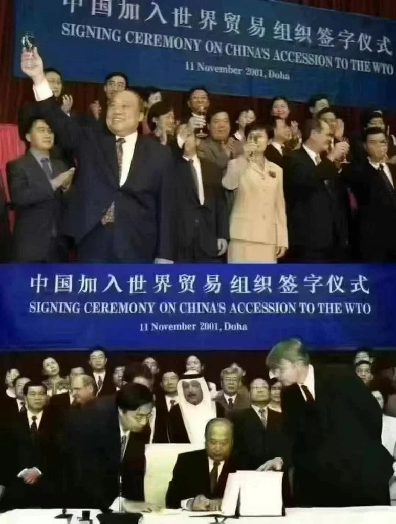 2001年12月11日，中国正式加入世贸组织，成为第143个成员国，从...