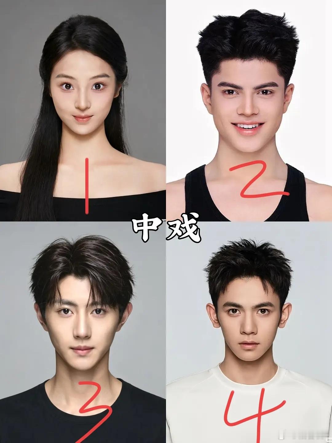 今年四大院校表演前四名看看怎么样 