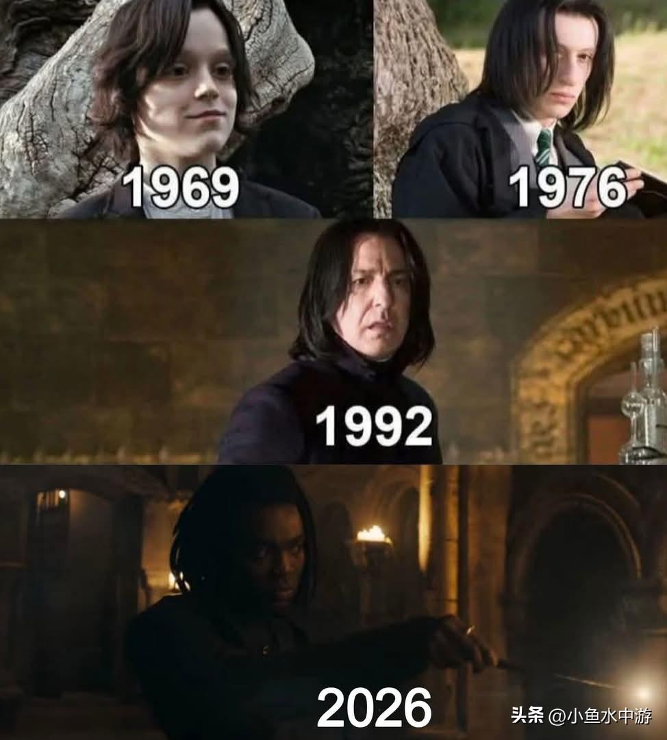 西弗勒斯·斯内普的蜕变