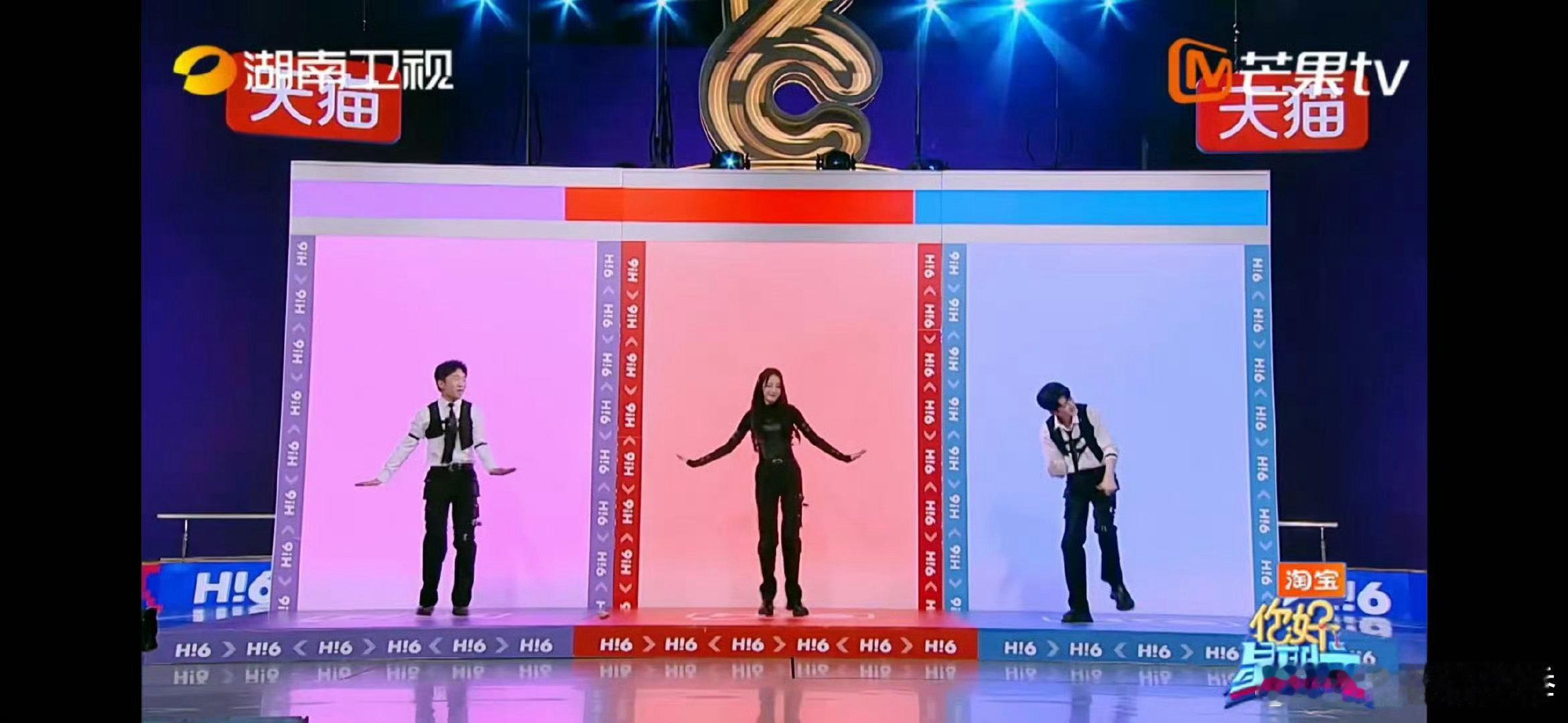  迪丽热巴檀健次杨迪跳爱你你好星期六 一听见《爱你》，迪丽热巴檀健次杨迪轻松起舞