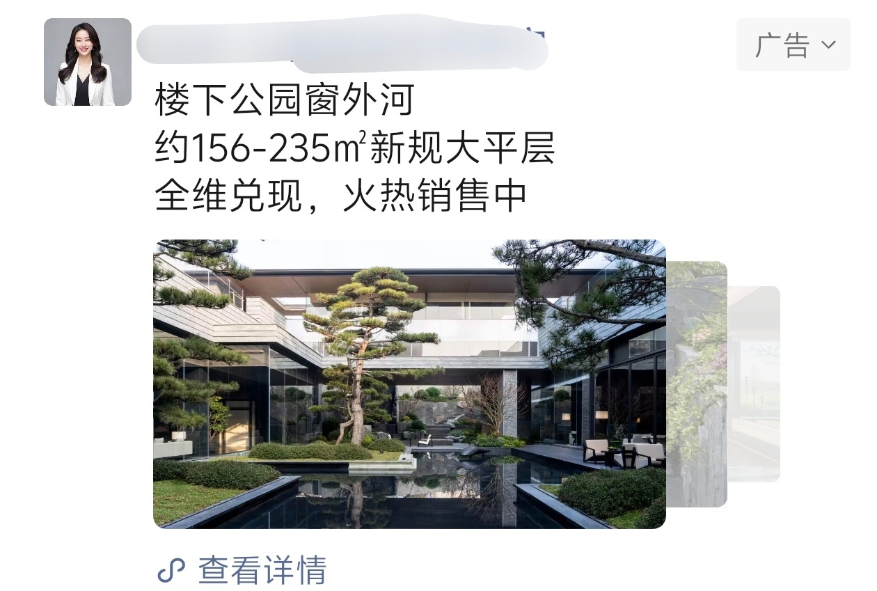 微信新功能折叠发图这么快就用在朋友圈广告里了，这样看来有些东西不是微信做不来，而