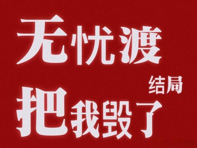 分享图片 ​​​