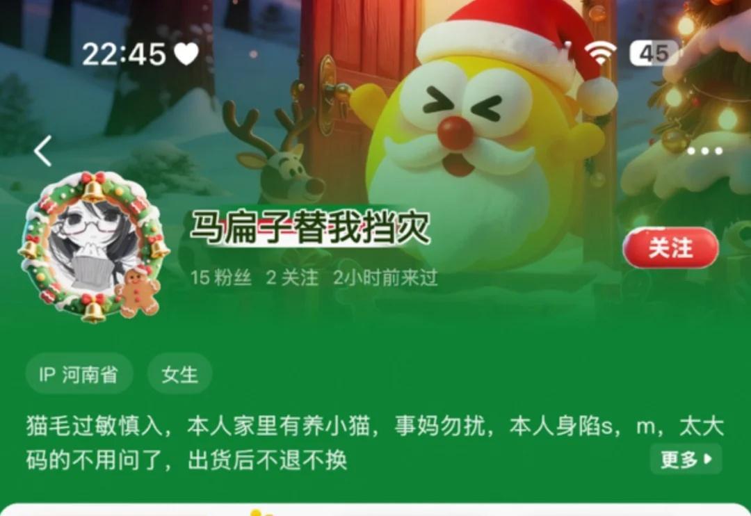 一个骗子的闲鱼叫骗子替我挡灾 招笑不❗️
起因是我找她换物 我用大乔挚爱花嫁的这