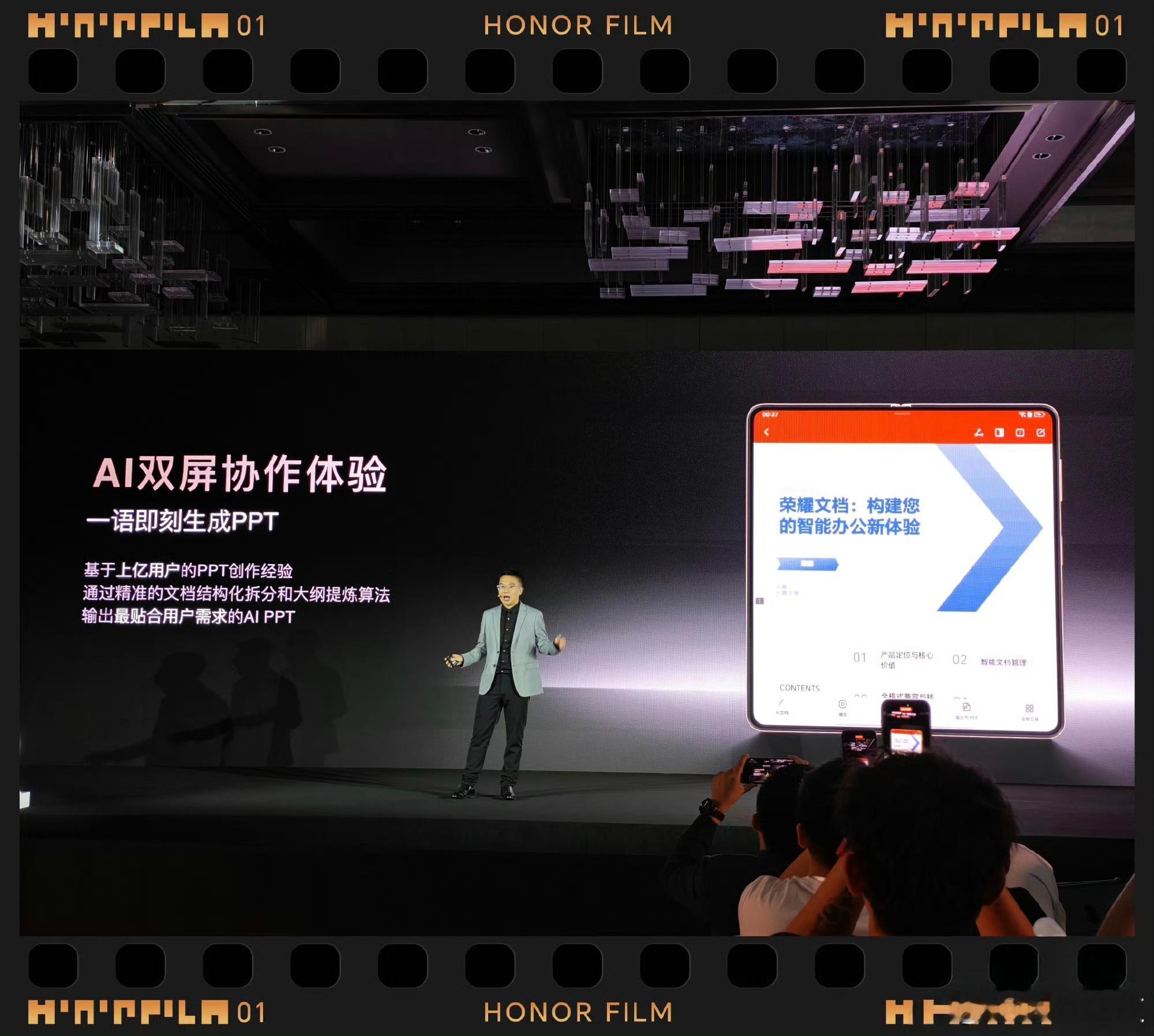 听完李健总在MWC2025的演讲和技术沟通会，只能说荣耀对AI的理解与落地是真强