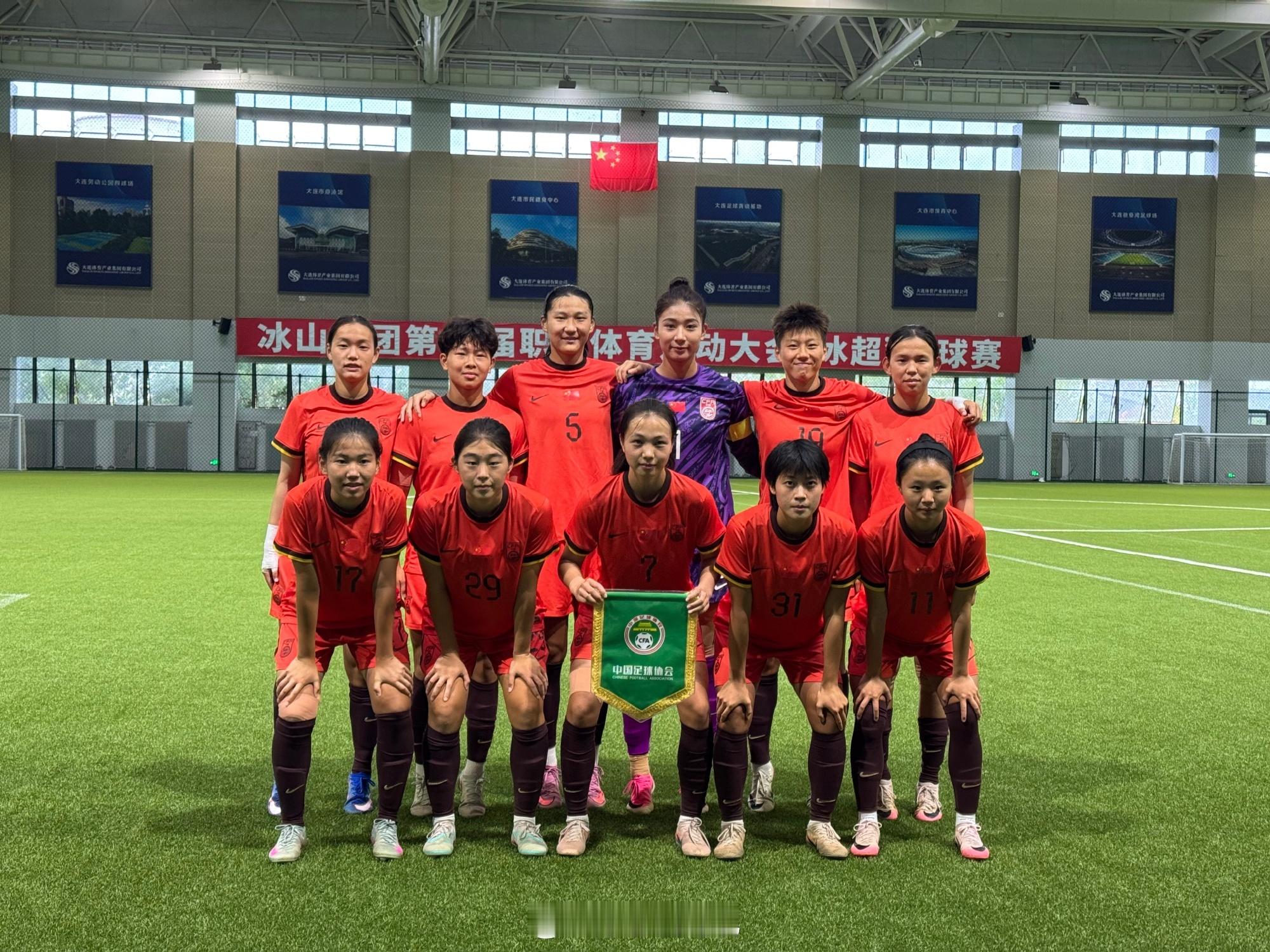 8月15日 中国女足U20 9-0 大连足校（周欣怡*2，余星悦、罗泺*2，陈紫