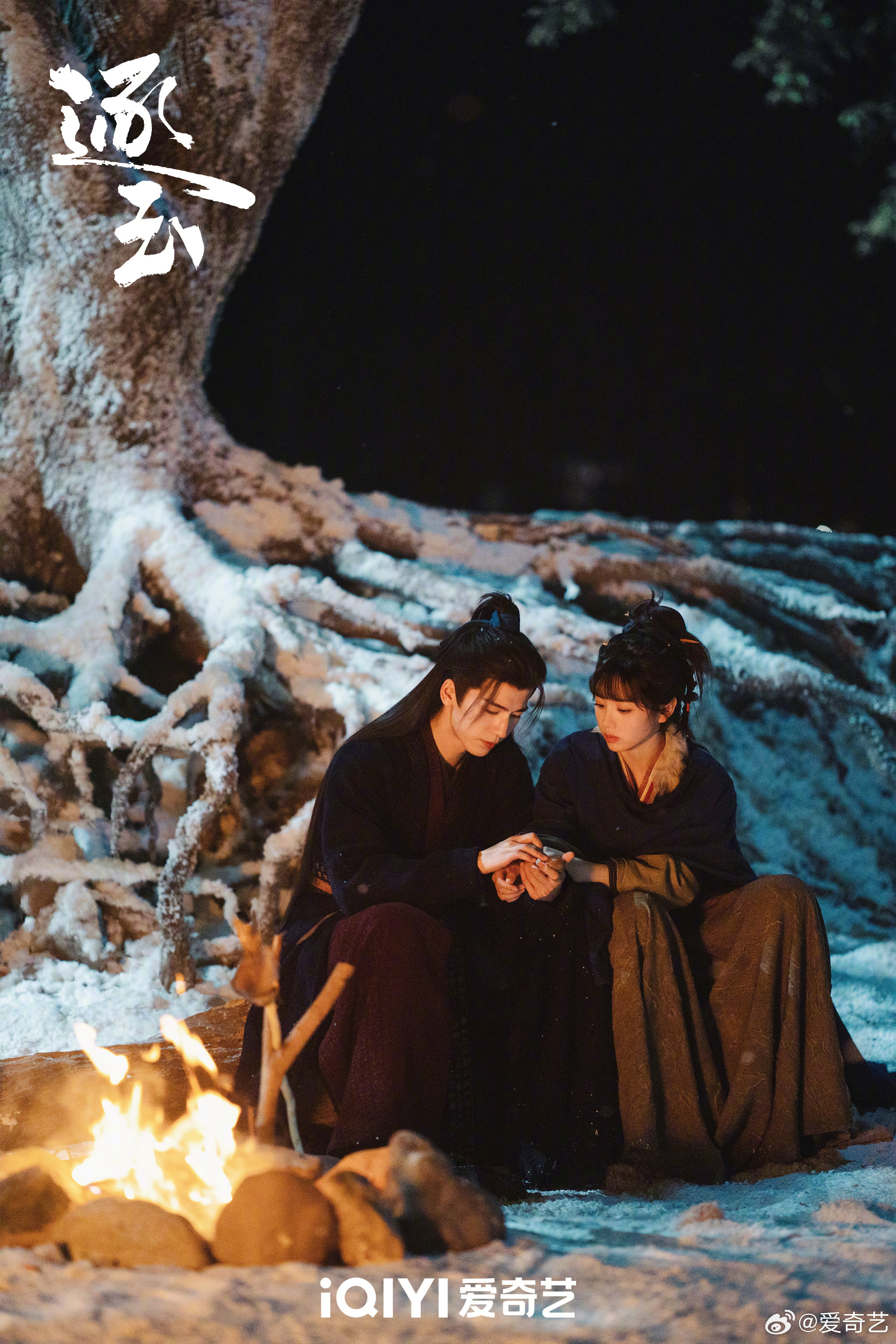 爱奇艺逐玉终于给我等到强制吻了吗