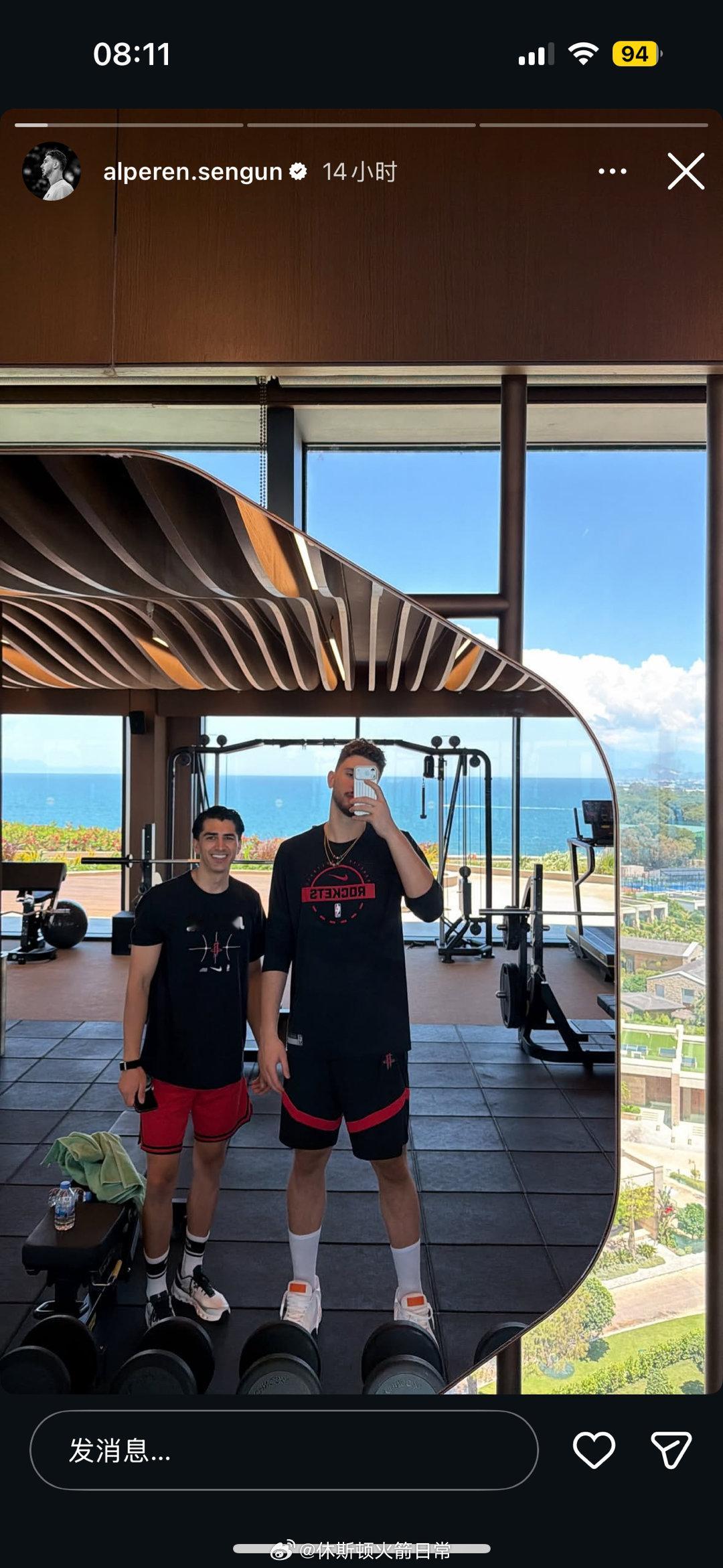 感觉瘦了一点？休赛期好好练投篮吧申京休斯顿火箭NBA吐槽大会