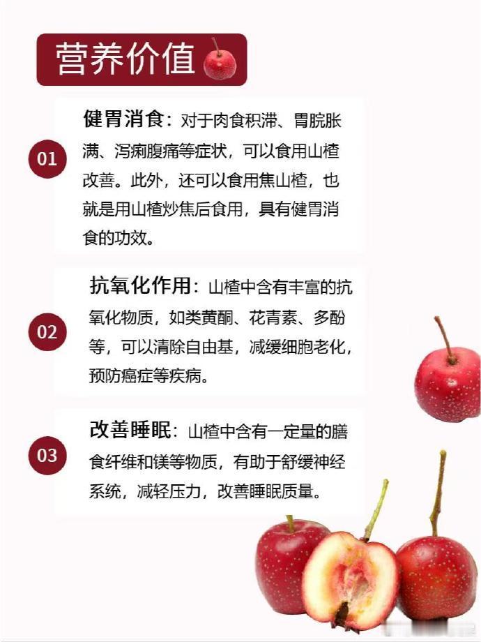 山楂变甜前要闭关数月 糖葫芦的甜源头在此！河北兴隆山楂摘下不上市，进石头窖数月。