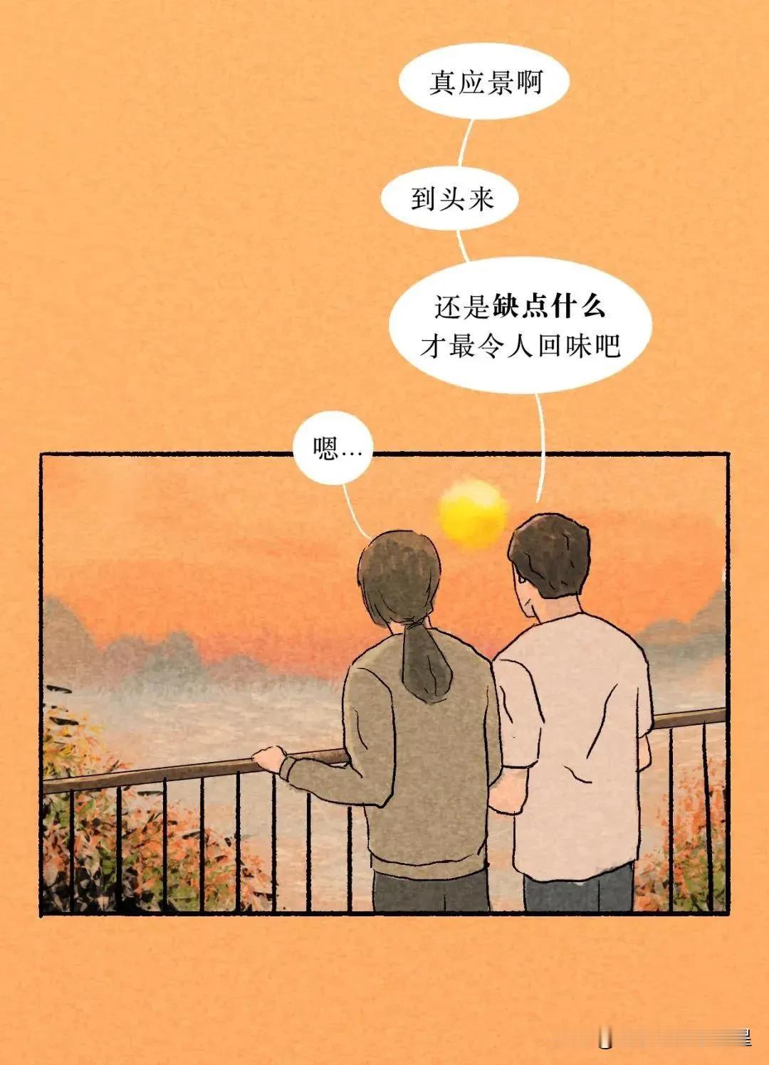 女人与男朋友相爱十年，在即将步入婚姻时，却突然分手，与另外的男人闪婚。男友大骂她