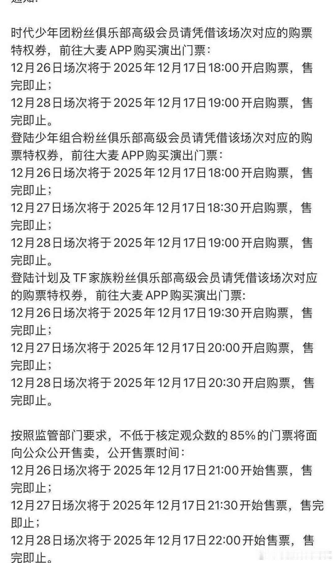 二开来了，自行阅读 